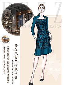 新款酒店中餐迎賓制服設(shè)計(jì)圖946