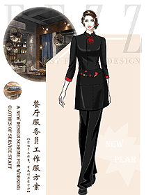 中餐服務員制服設計圖2324