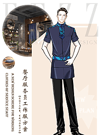 原創(chuàng)設(shè)計中餐服務(wù)員制服設(shè)計圖2330