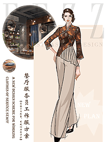 新款中餐服務員制服設計圖2337