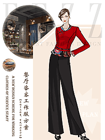 酒店中餐迎賓制服設計圖956