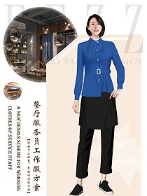 新款西餐服務員服裝款式圖1437
