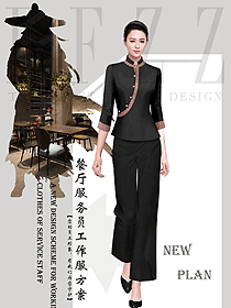 原創設計中餐服務員制服設計圖2344