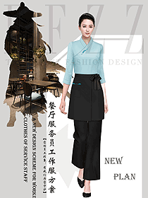 新款中餐服務(wù)員制服設(shè)計圖2347