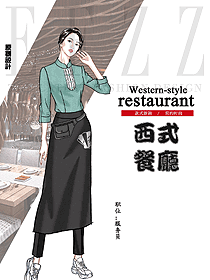 時尚西餐服務(wù)員制服設(shè)計圖1447