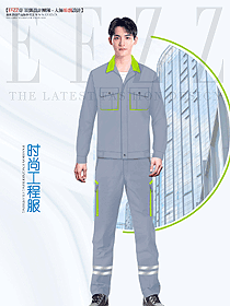 員工工作服原創效果設計圖1308