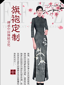 水墨畫復(fù)古旗袍設(shè)計圖964