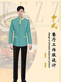 餐飲酒店男服務生原創制服設計圖2372