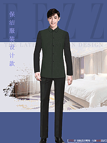 酒店客房清潔員工男裝工作服設計圖388