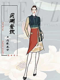 酒店民族風服務員工作服原創設計作品