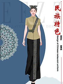 傣族服裝服飾設(shè)計酒店員工制服設(shè)計圖