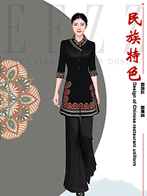 旅游景區(qū)工作人員民族特色風(fēng)格制服設(shè)計(jì)案例