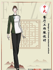 中餐服務員工作服酒樓火鍋飯店中國風定制秋冬服裝設計
