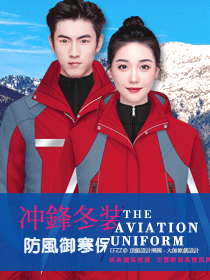 戶外沖鋒衣（Charge jacket design）三合一防水防風登山服外套設計圖