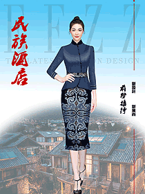 青花瓷酒店水墨風(fēng)總臺(tái)接待服務(wù)員服裝設(shè)計(jì)案例