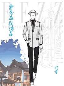 接待禮賓工作服秋冬裝會所賓館泊車員男制服套裝