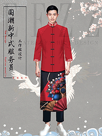 國潮文化星級酒店餐廳男服務(wù)生制服刺繡印花設(shè)計