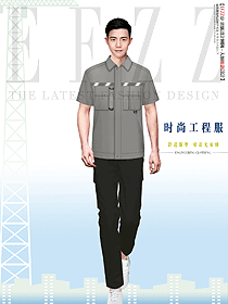 電網(wǎng)勞保服車(chē)間加油站工裝定制款制服