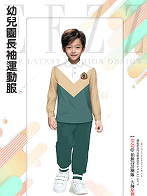 校園初中生長袖學生服裝設計方案參考圖