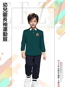 北京國際學校校服專屬定制方案