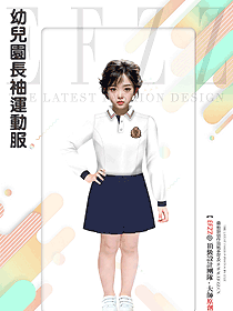 小學生校服定制平臺服裝設計效果圖