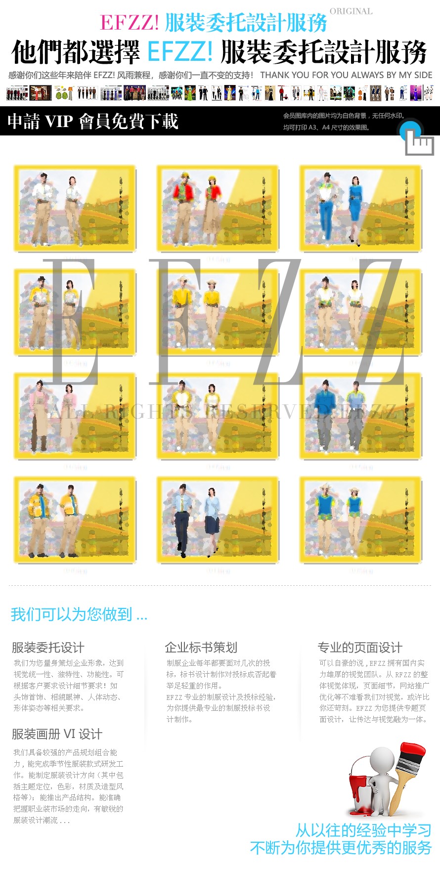 樂高主題游樂園工作服定制設計:創意與實用的完美結合 樂高主題游樂園工作服定制設計:創意與實用的完美結合