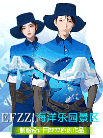 海洋主題水區整體樂園員工服裝定制設計案例