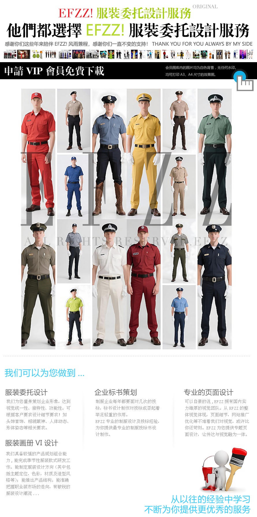探秘歐美安保時尚!50款夏季短袖制服,用色彩定義專業形象 探秘歐美安保時尚!50款夏季短袖制服,用色彩定義專業形象