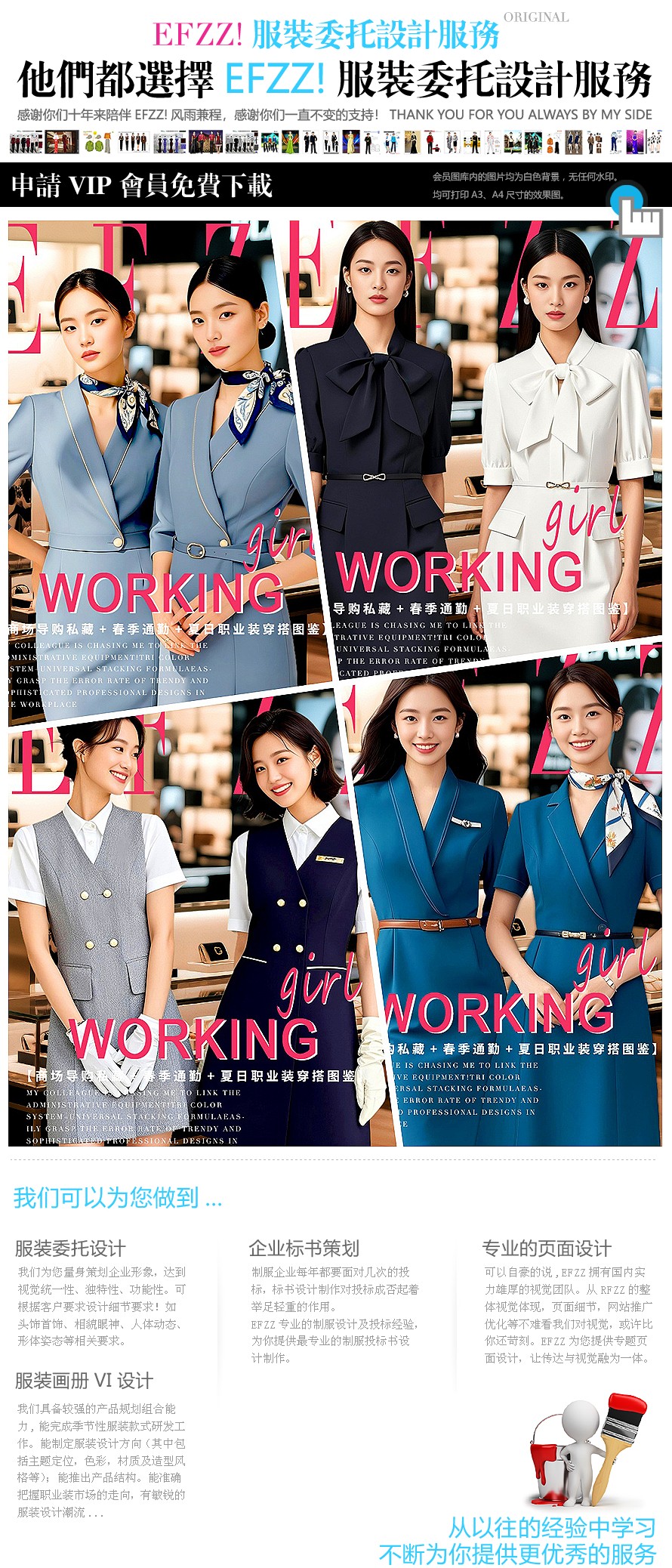 高端復古西式餐廳春夏服務生定制工作服圖鑒寶典 高端復古西式餐廳春夏服務生定制工作服圖鑒寶典