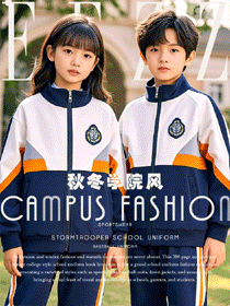 秋冬校園時尚風：學院運動服&棒球服校服套裝鑒賞