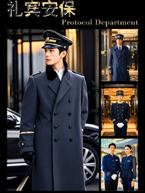 煥新禮儀安保工作服秋冬:國(guó)際酒店秋冬禮賓保安制服典范