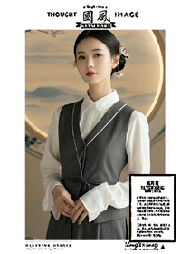 職業著裝的東方覺醒：從茶藝到美業的國風工作服案例