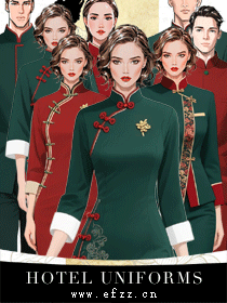 江南山館?宴會(huì)禮賓旗袍西裝制服套系