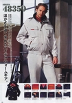 制服書(shū)籍百科