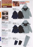 工作服書籍 Bigborn 秋冬
