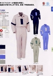 工作服書(shū)籍 Co-cos 2010 春夏