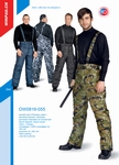 冬季戶外作業(yè)服 冬季工程棉服