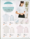職業裝 Joie 春夏職員服裝