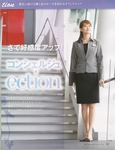 職業裝 Joie 春夏職員服裝