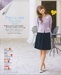 職業裝 Joie 春夏職員服裝