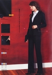 職業(yè)裝書籍 Nuovo 秋冬