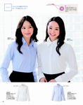 職業裝書籍 Enjoy 秋冬服裝