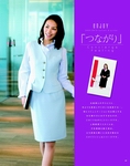 職業裝書籍 Enjoy 秋冬服裝