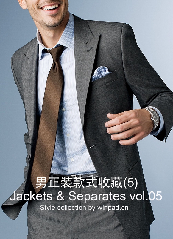 歐美男西服正裝書籍畫冊vol.05