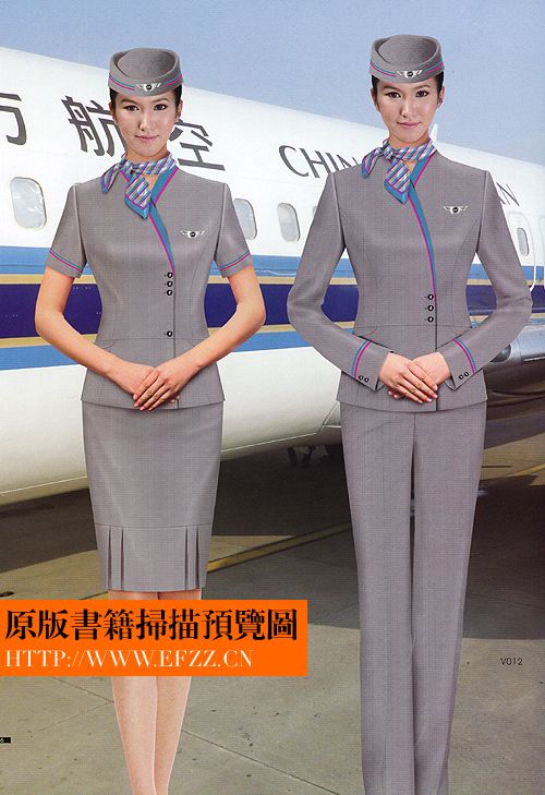 國(guó)際經(jīng)典制服書籍，職業(yè)裝書籍