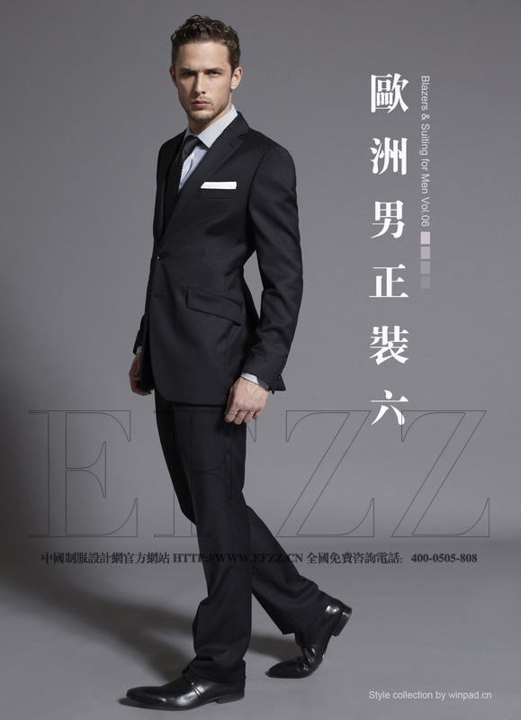 歐洲男正裝vol.06職業裝畫冊內頁1
