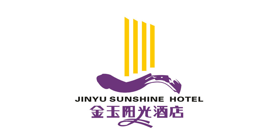 金玉陽光酒店整體服裝設計成功案例
