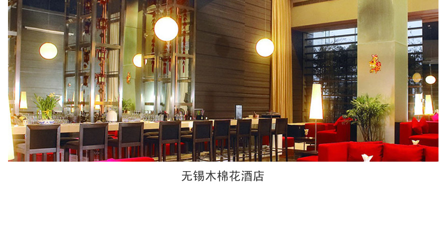 木棉花酒店員工制服設計成功案例