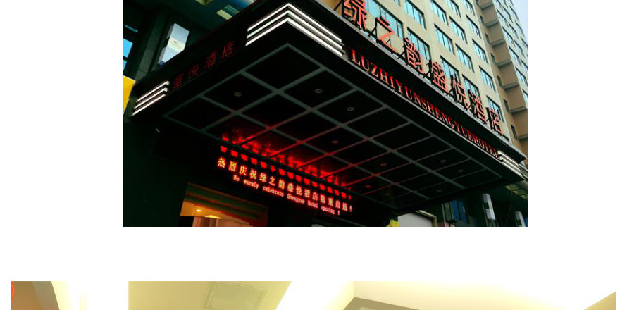 盛悅酒店員工制服設計成功案例