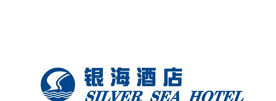 銀海酒店員工制服設計成功案例